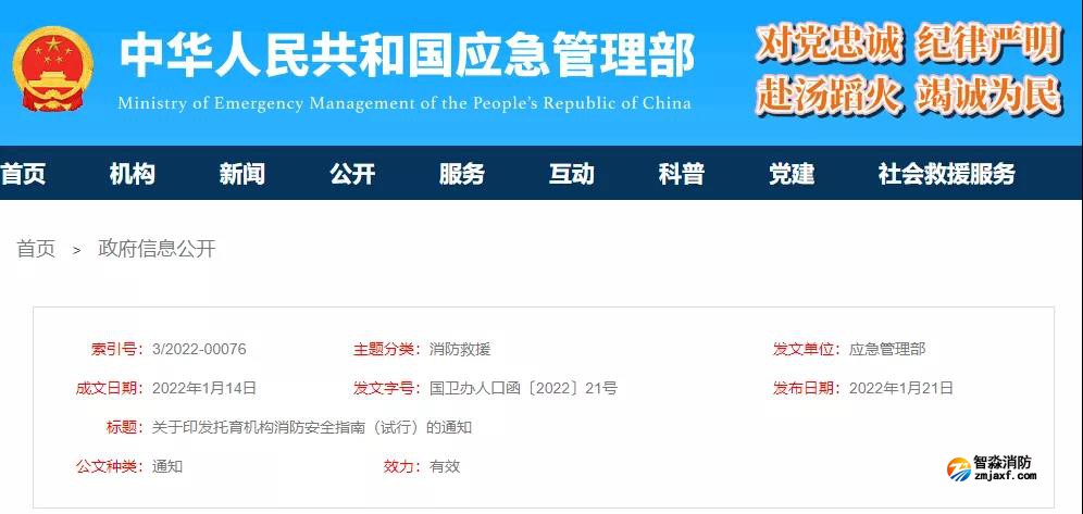 1644299337124518.jpg 微信圖片_20220208134822.jpg