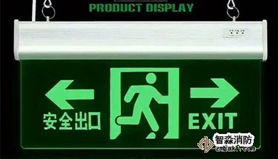 如何檢測(cè)應(yīng)急照明和疏散指示標(biāo)志技術(shù)要求？