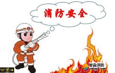 廣州消防檢測(cè)公司